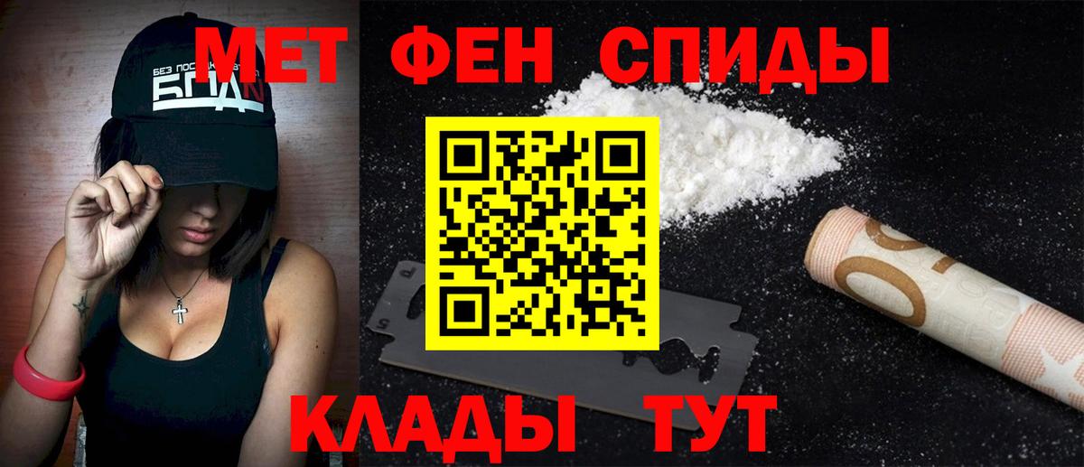 АМФЕТАМИН 97% Артёмовский