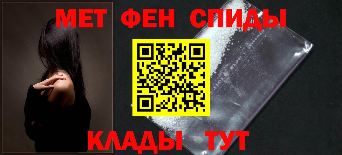 Артёмовский  АМФЕТАМИН  Amphetamine  Вход с VPN  АМФ Premium 