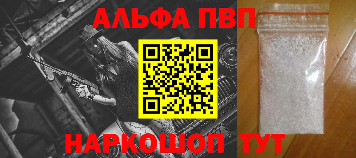 Alfa_PVP СК КРИС Артёмовский