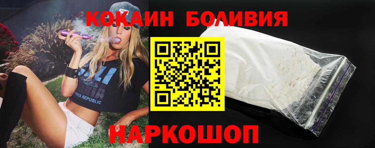 КОКАИН 97% Артёмовский