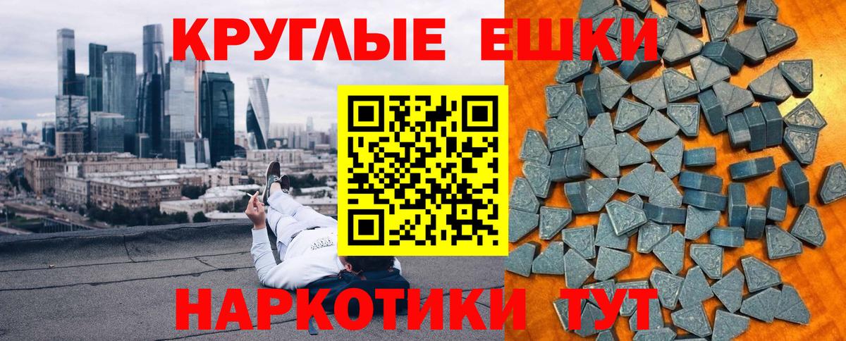 Артёмовский  МЕГА онион  Экстази диски  Ecstasy  Вход с VPN  ЭКСТАЗИ 280 MDMA 