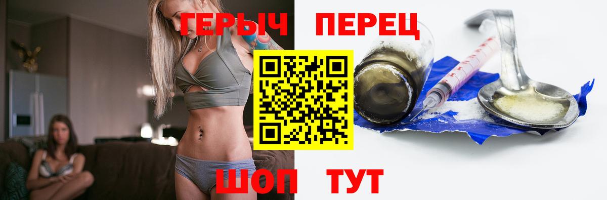 Артёмовский  ГЕРОИН афганец  Вход с VPN 