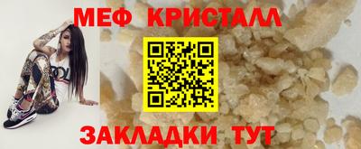 MESCALINE Рыбинск