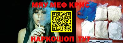 MESCALINE Рыбинск