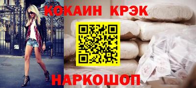 MESCALINE Рыбинск
