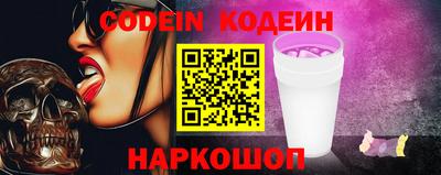 MESCALINE Рыбинск