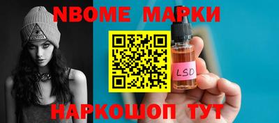 MESCALINE Рыбинск