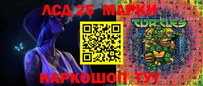 MESCALINE Рыбинск