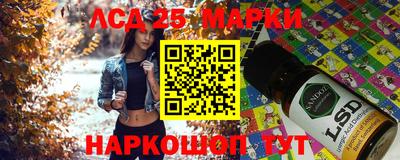 PSILOCYBIN Рузаевка