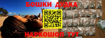 PSILOCYBIN Рузаевка