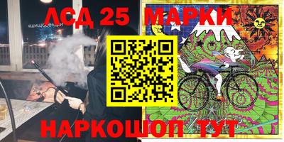 PSILOCYBIN Рузаевка