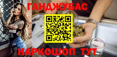 MESCALINE Рыбинск