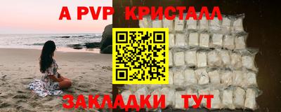 MESCALINE Рыбинск