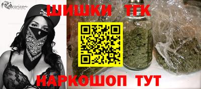 бутик Рязань