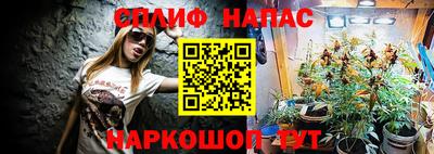 бутик Рязань