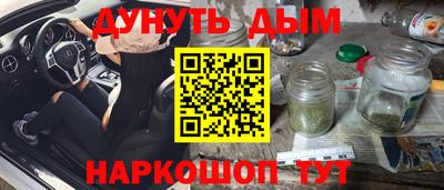 бутик Рязань