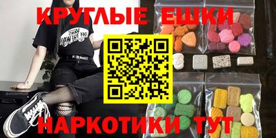 MESCALINE Рыбинск