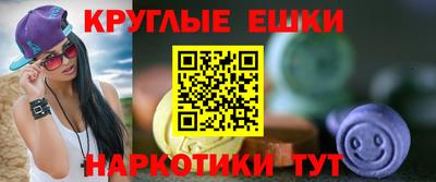 MESCALINE Рыбинск