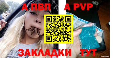 бутик Рязань