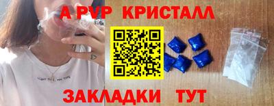 бутик Рязань