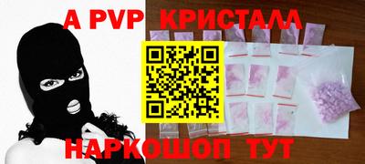 PSILOCYBIN Рузаевка