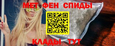 MESCALINE Рыбинск