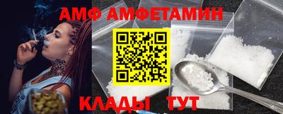 бутик Рязань