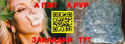 бутик Рязань