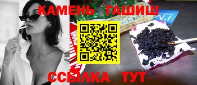бутик Рязань