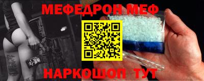 MESCALINE Рыбинск