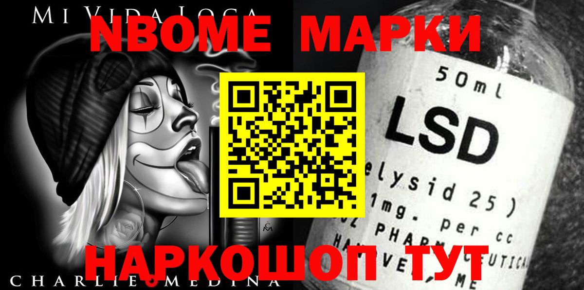 Артёмовский  ЛСД экстази ecstasy  блэк спрут зеркало  Вход с VPN 