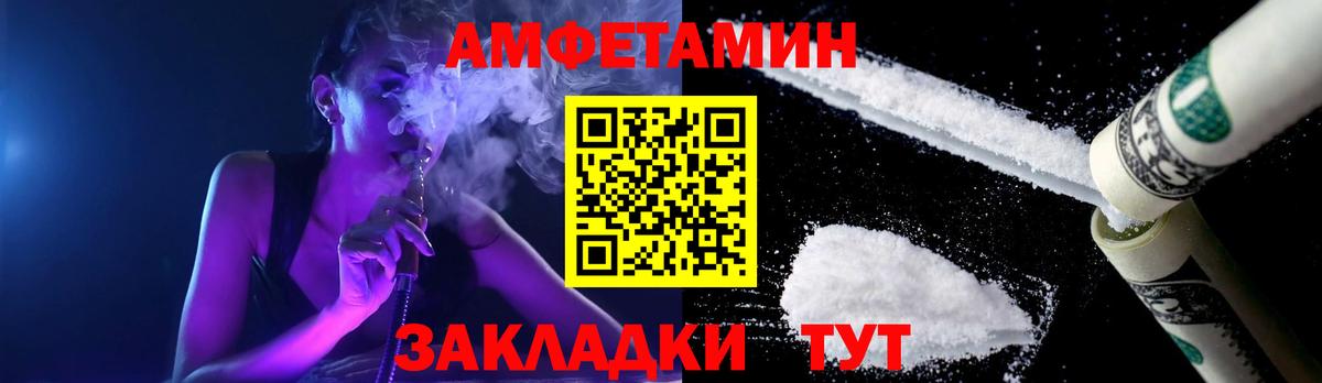 Метамфетамин винт  Метамфетамин винт  Вход с VPN  Артёмовский 