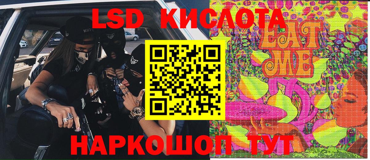 Наркотические марки 1,5мг  Вход с VPN  Марки 25I-NBOMe  Наркотические марки 1,5мг  Артёмовский 