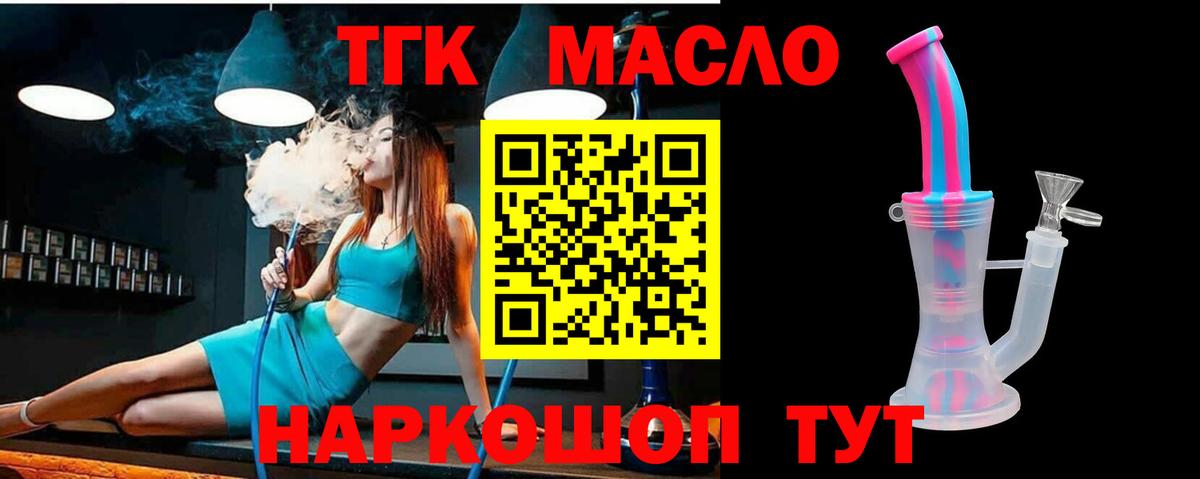 ТГК Wax  blacksprut зеркало  Артёмовский  Вход с VPN 