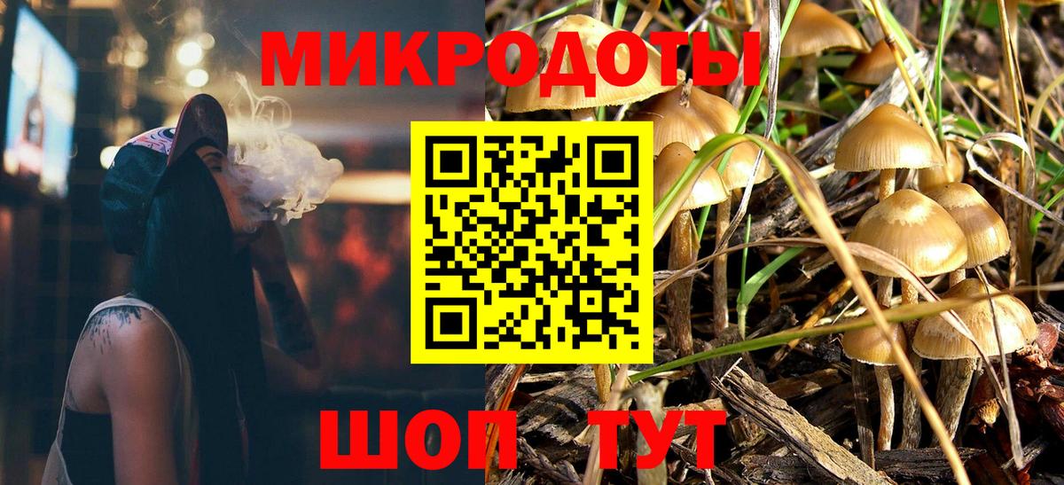 Галлюциногенные грибы ЛСД Артёмовский