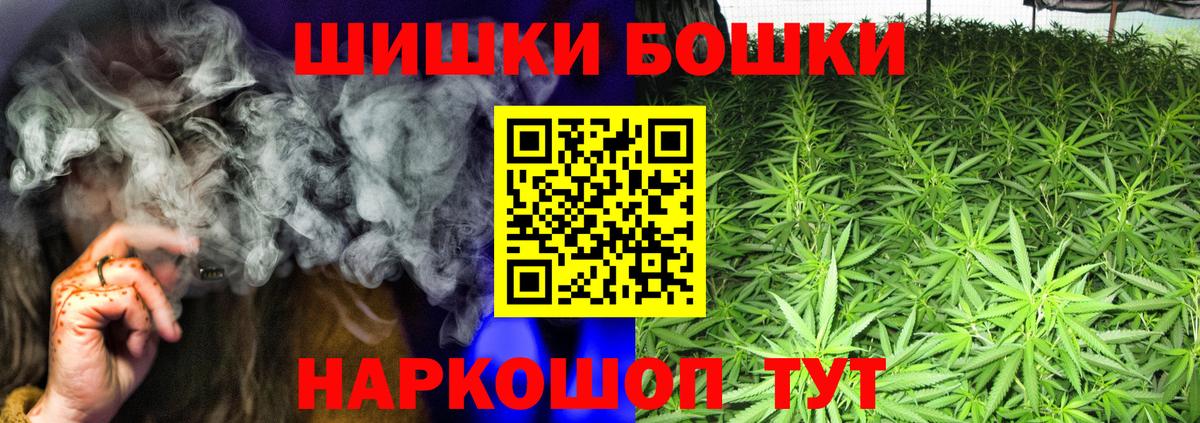 Артёмовский  Марихуана семена  Марихуана LSD WEED  Бошки Шишки тримм  Вход с VPN  Конопля ГИДРОПОН 